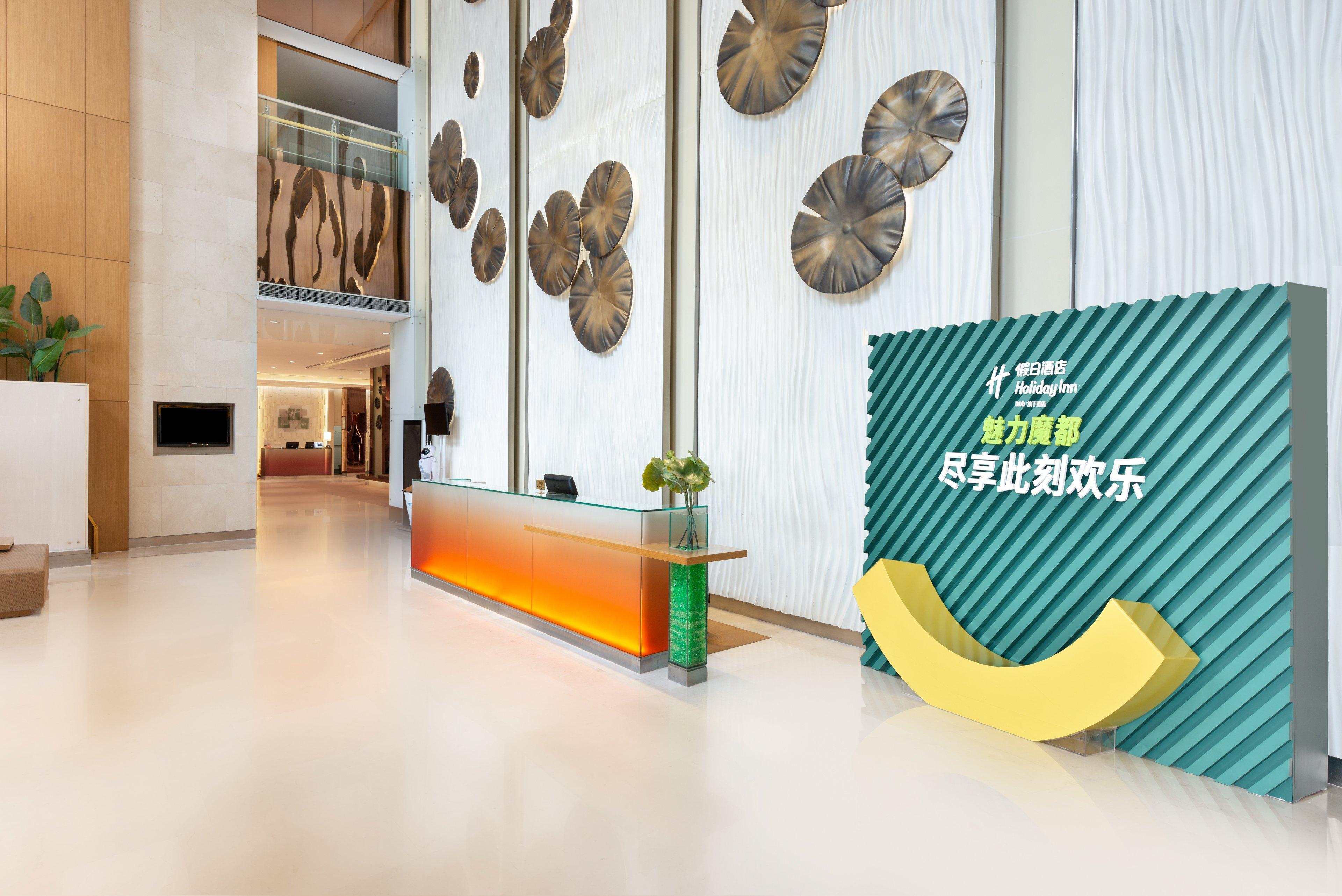 Holiday Inn Shanghai Pudong By Ihg Екстериор снимка
